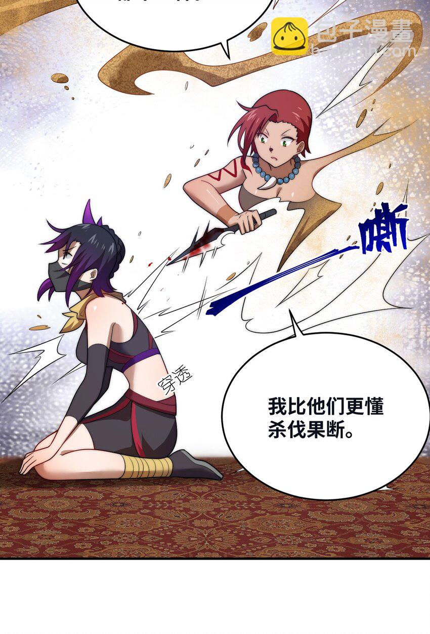 130 你先别急，他们更急-第136话