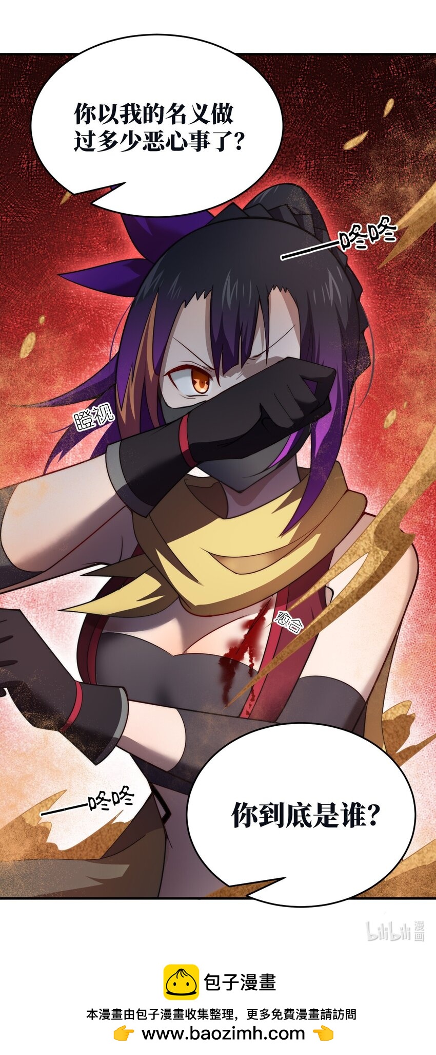 130 你先别急，他们更急-第136话