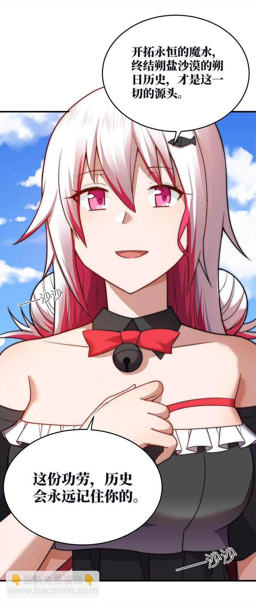 130 你先别急，他们更急-第136话