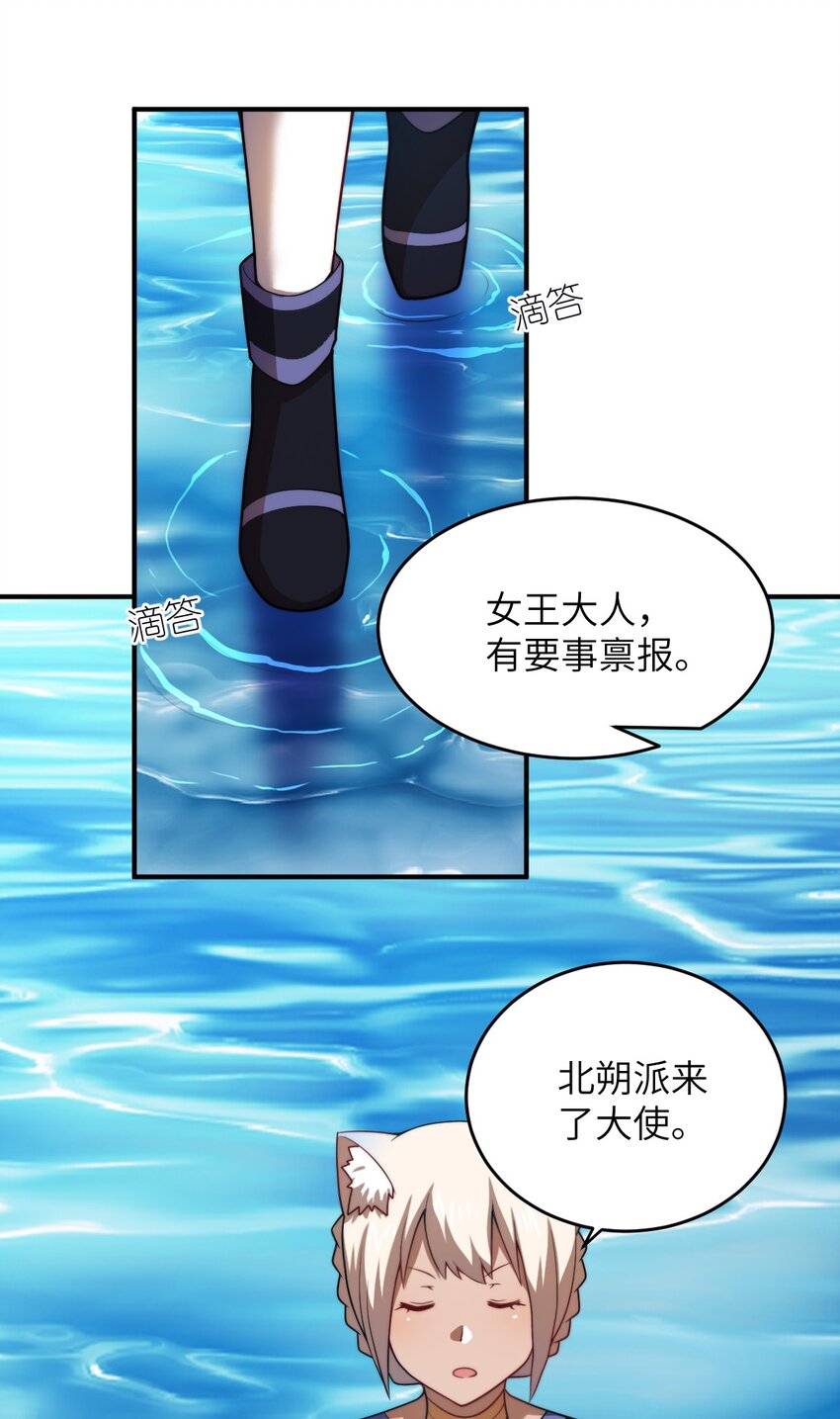 132 帝国覆灭的画卷-第138话