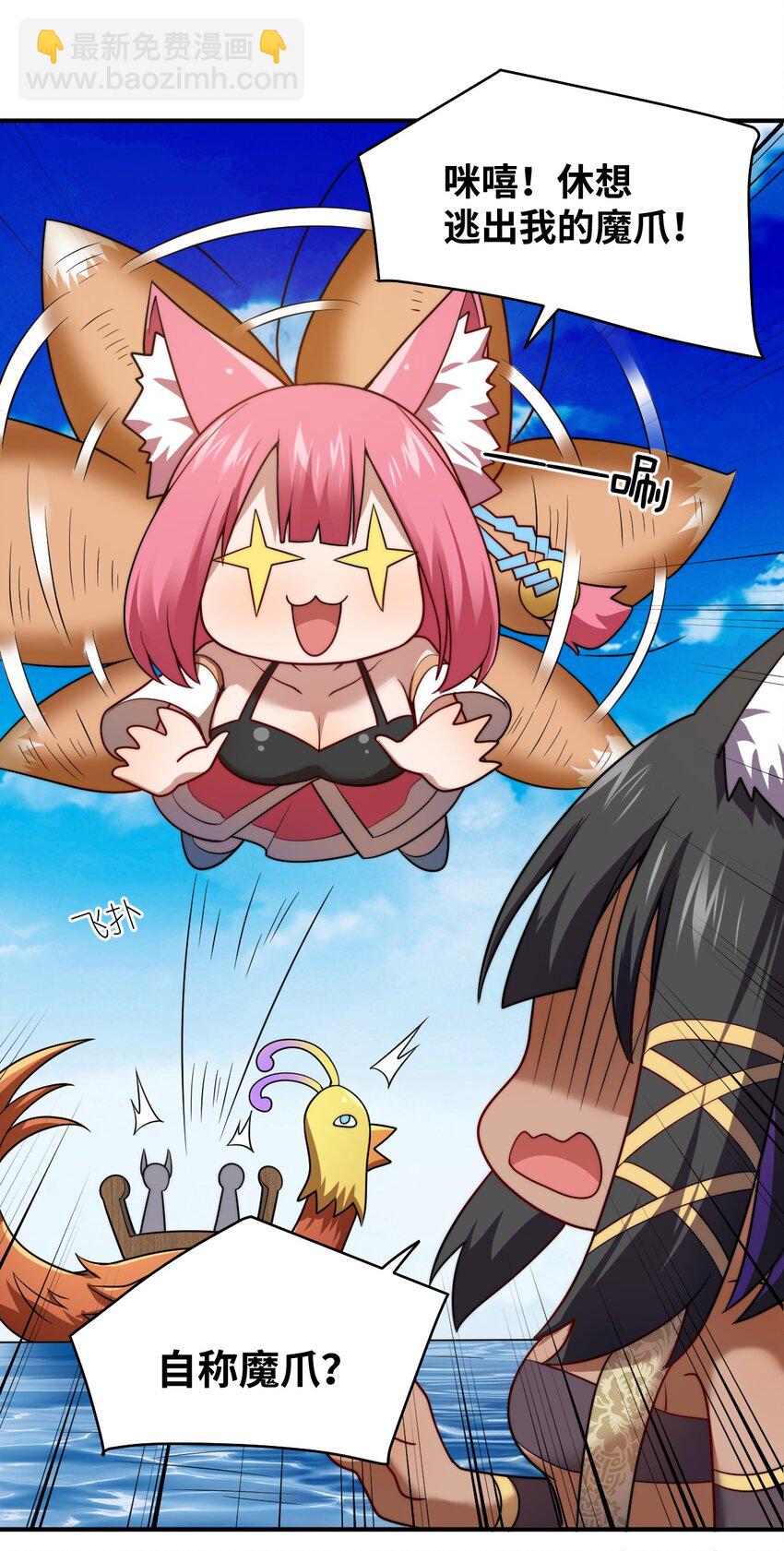 132 帝国覆灭的画卷-第138话