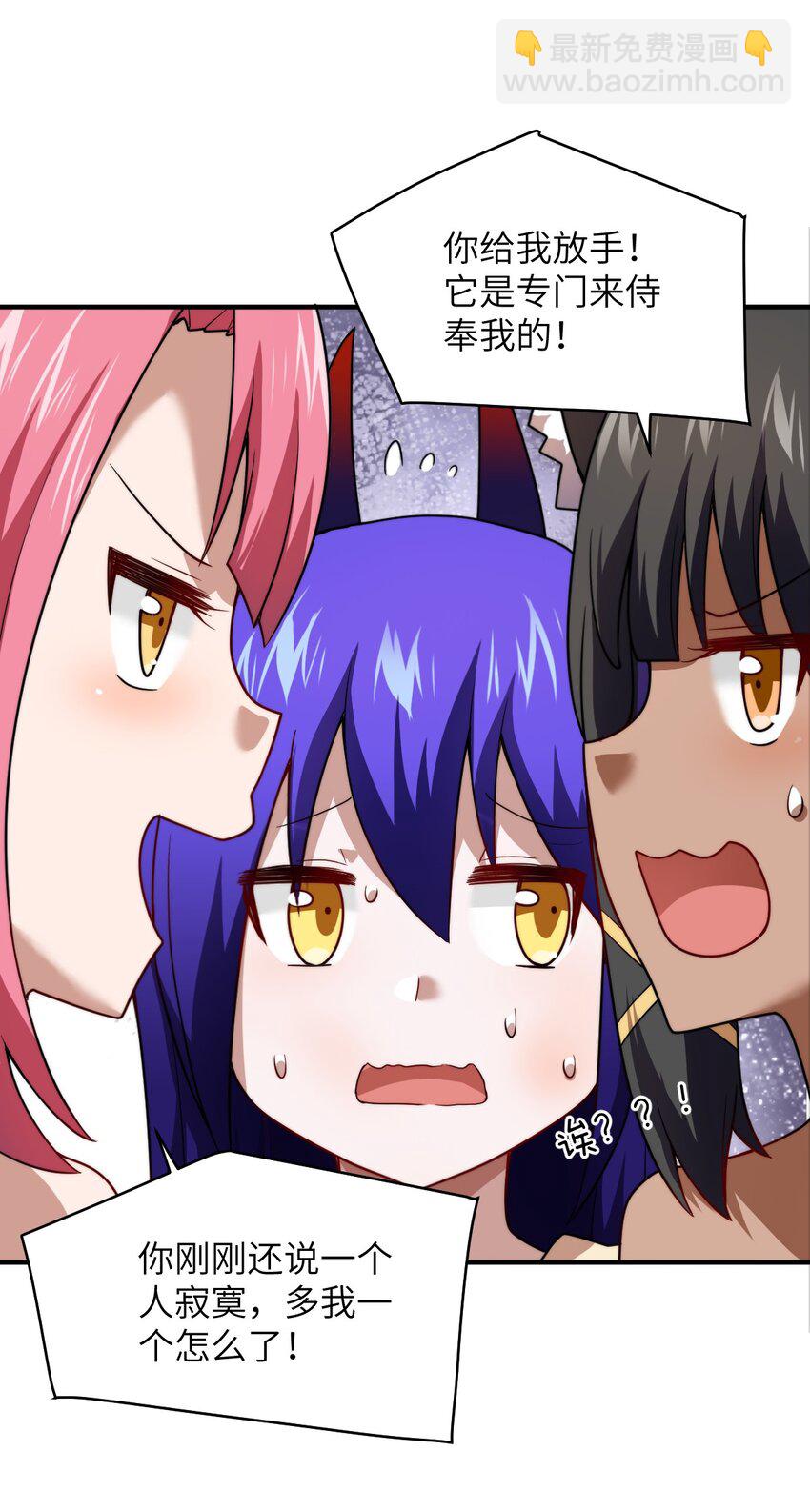 132 帝国覆灭的画卷-第138话