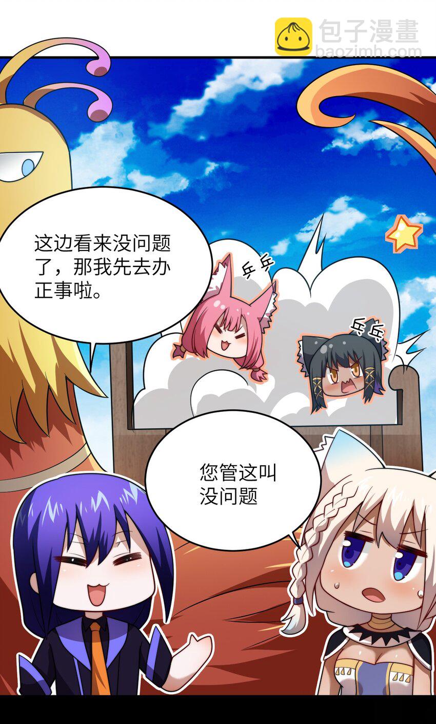 132 帝国覆灭的画卷-第138话