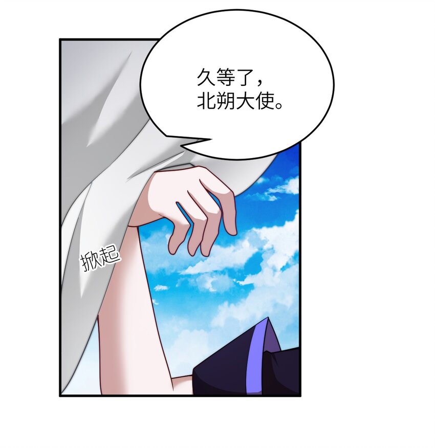 132 帝国覆灭的画卷-第138话