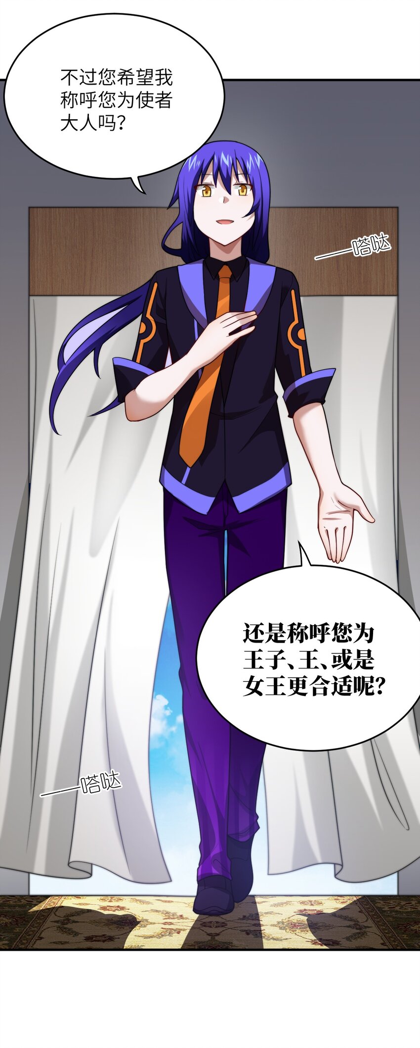 132 帝国覆灭的画卷-第138话