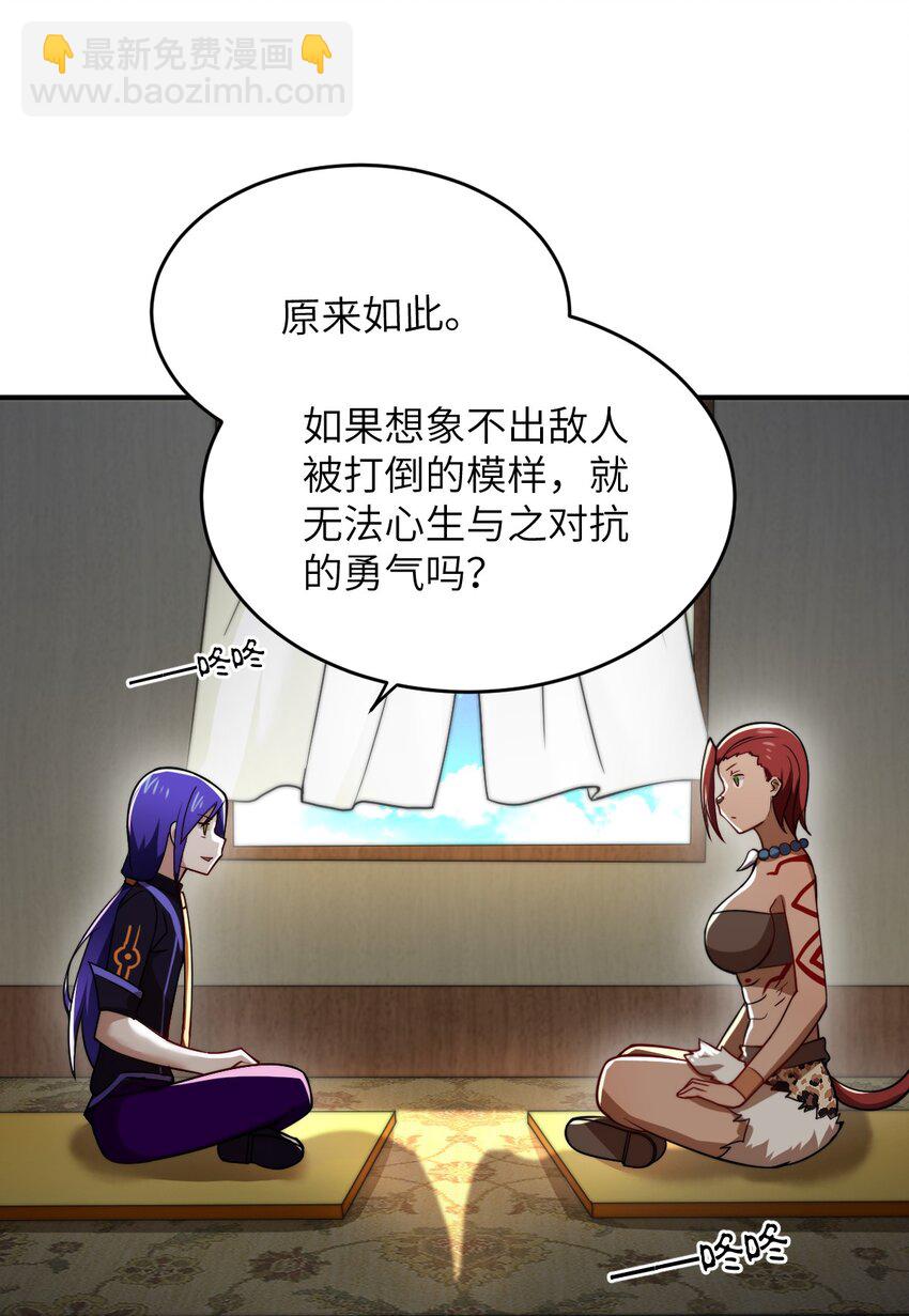 132 帝国覆灭的画卷-第138话