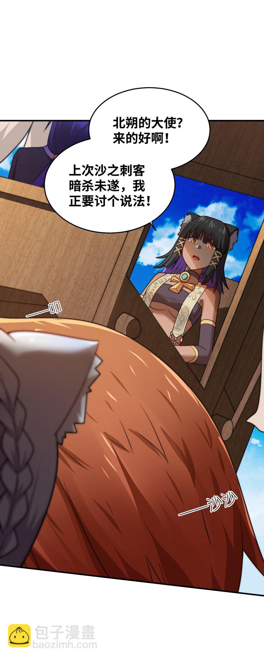 132 帝国覆灭的画卷-第138话