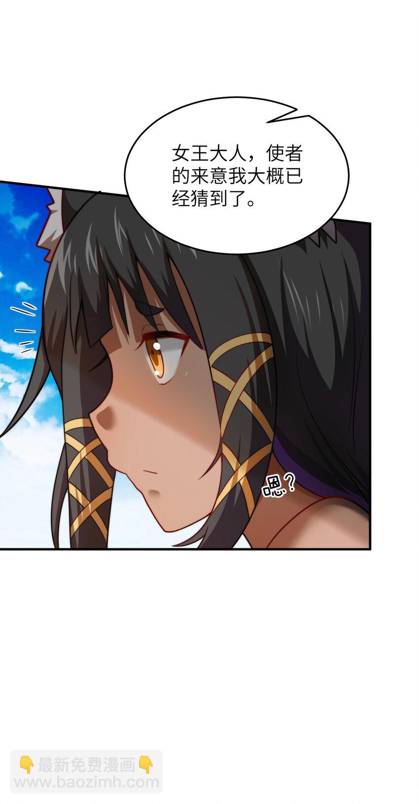 132 帝国覆灭的画卷-第138话