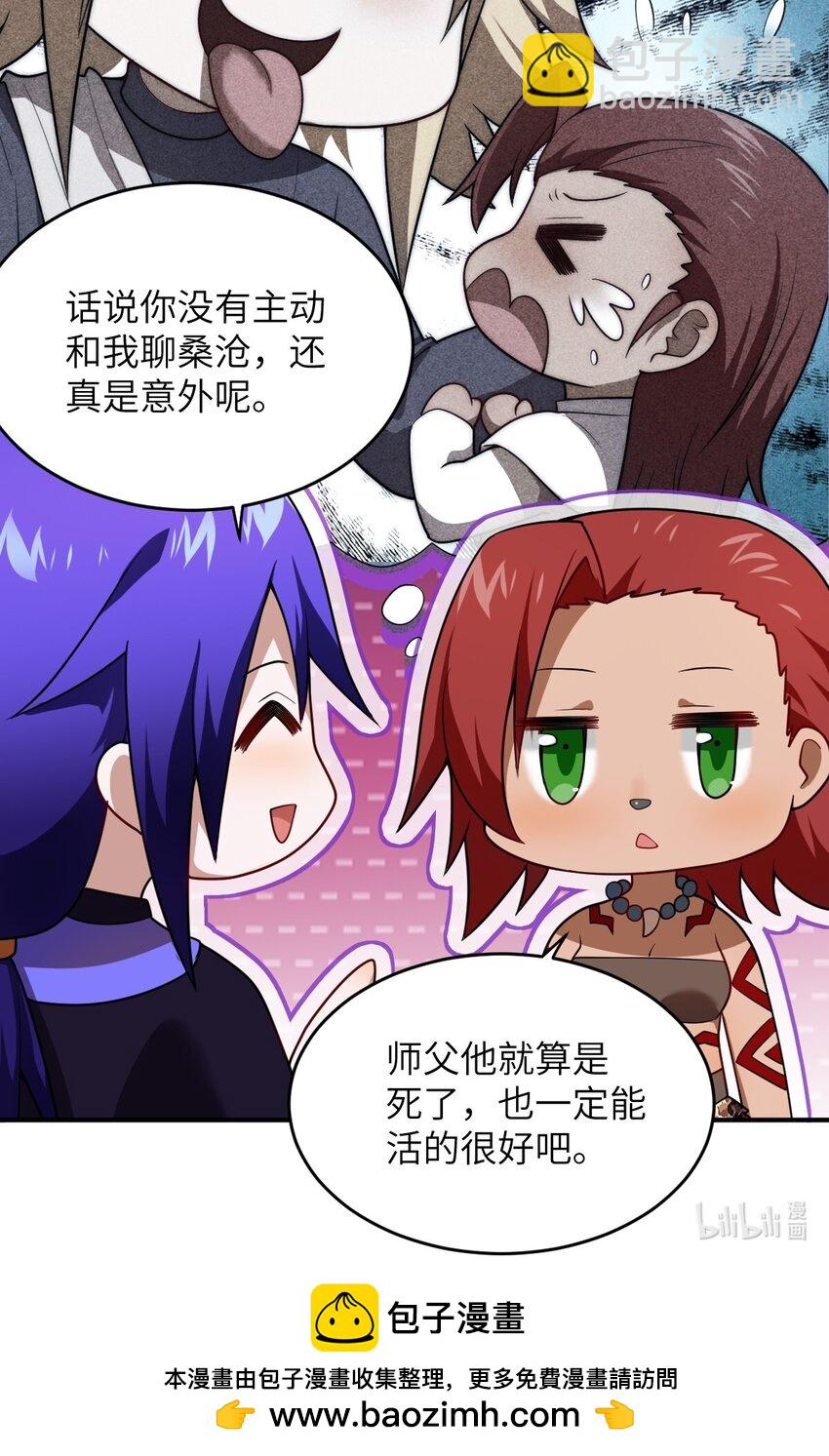 132 帝国覆灭的画卷-第138话