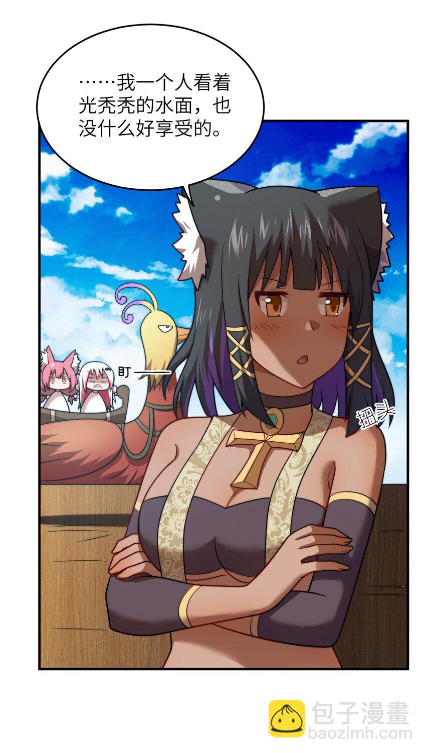 132 帝国覆灭的画卷-第138话