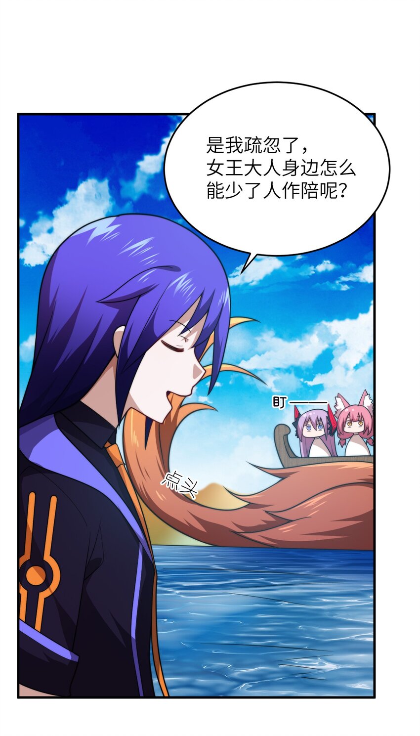 132 帝国覆灭的画卷-第138话