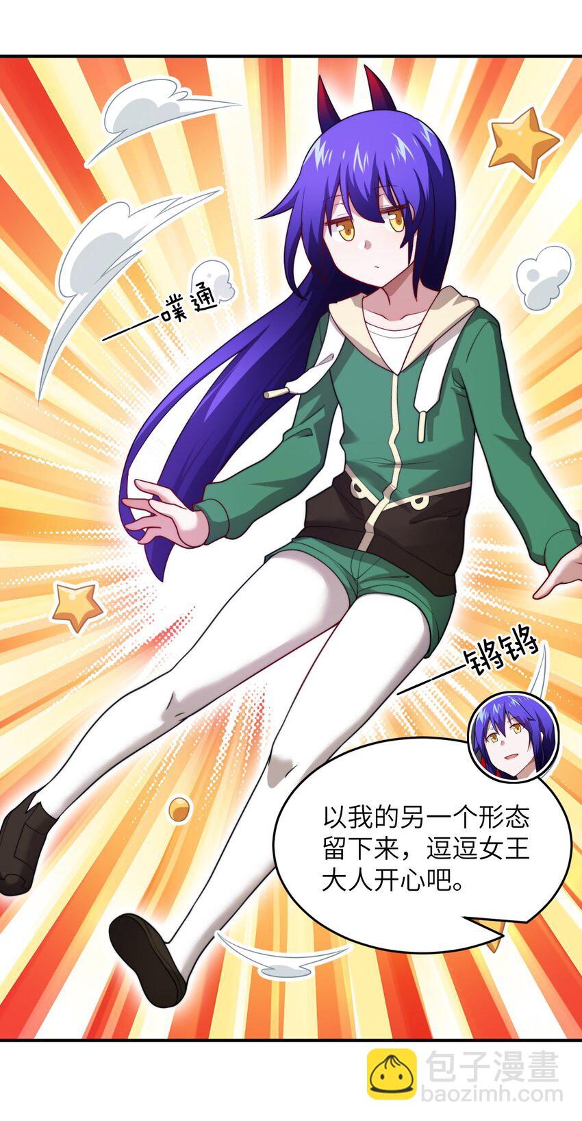 132 帝国覆灭的画卷-第138话