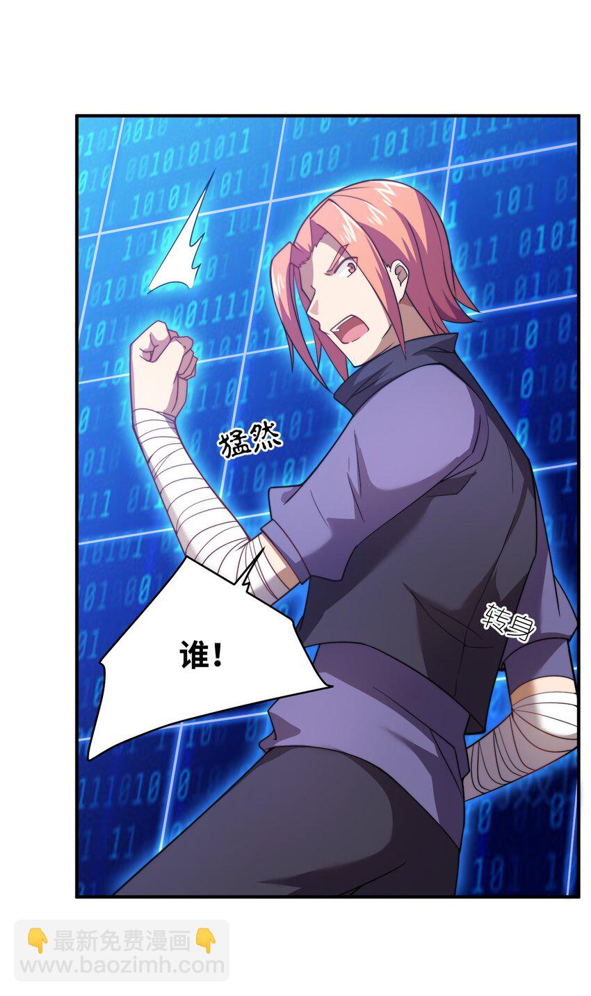 134 融合人族驭下之道-第140话