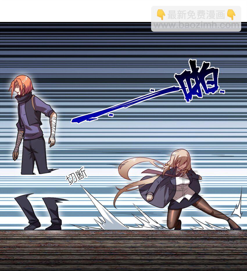 134 融合人族驭下之道-第140话