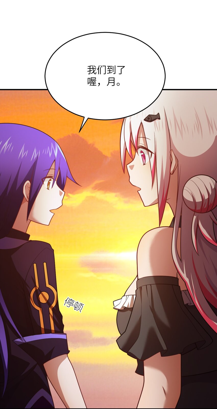 136 最残酷的王道手段-第142话