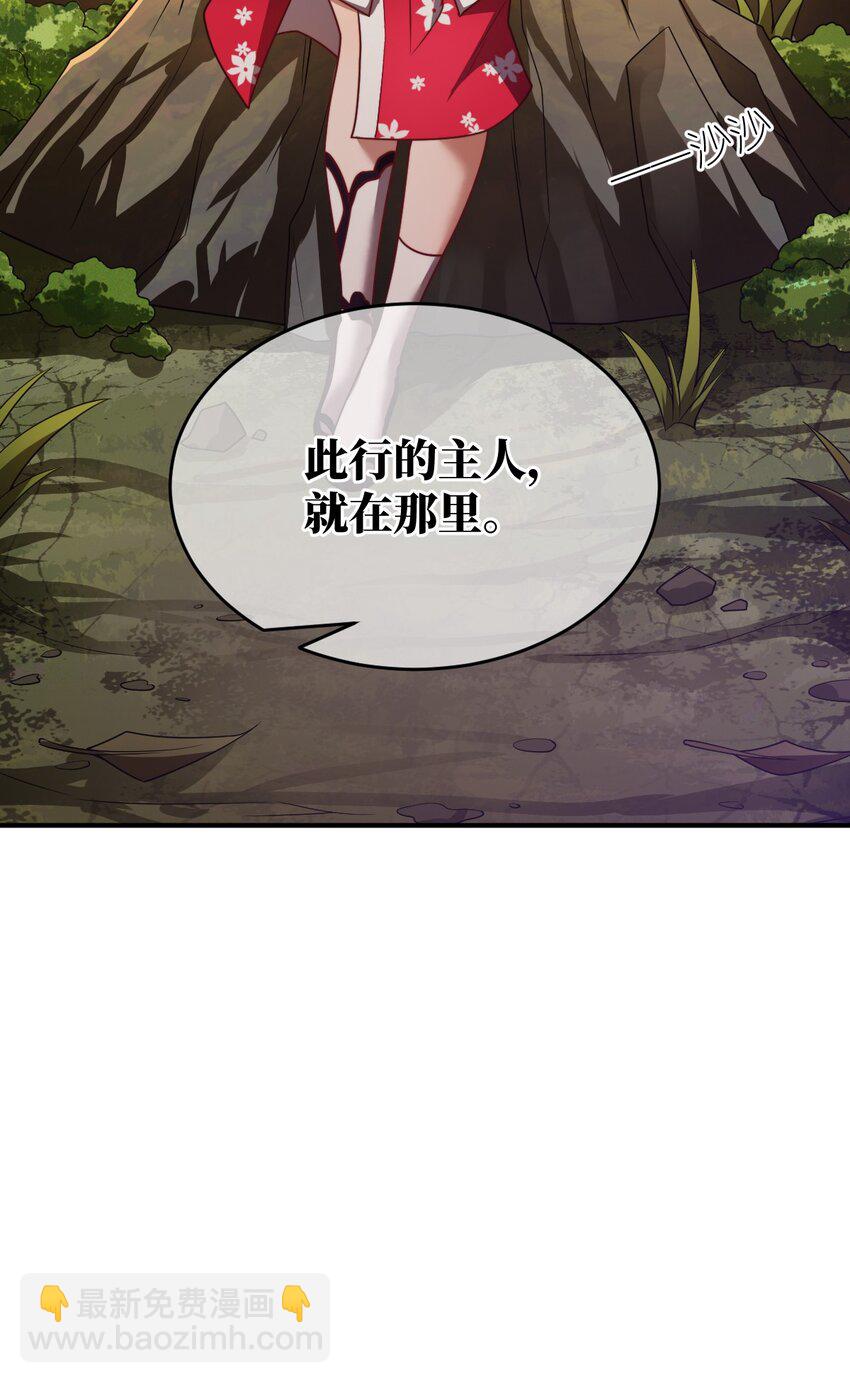 136 最残酷的王道手段-第142话