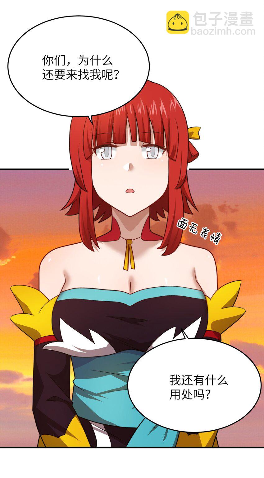 136 最残酷的王道手段-第142话