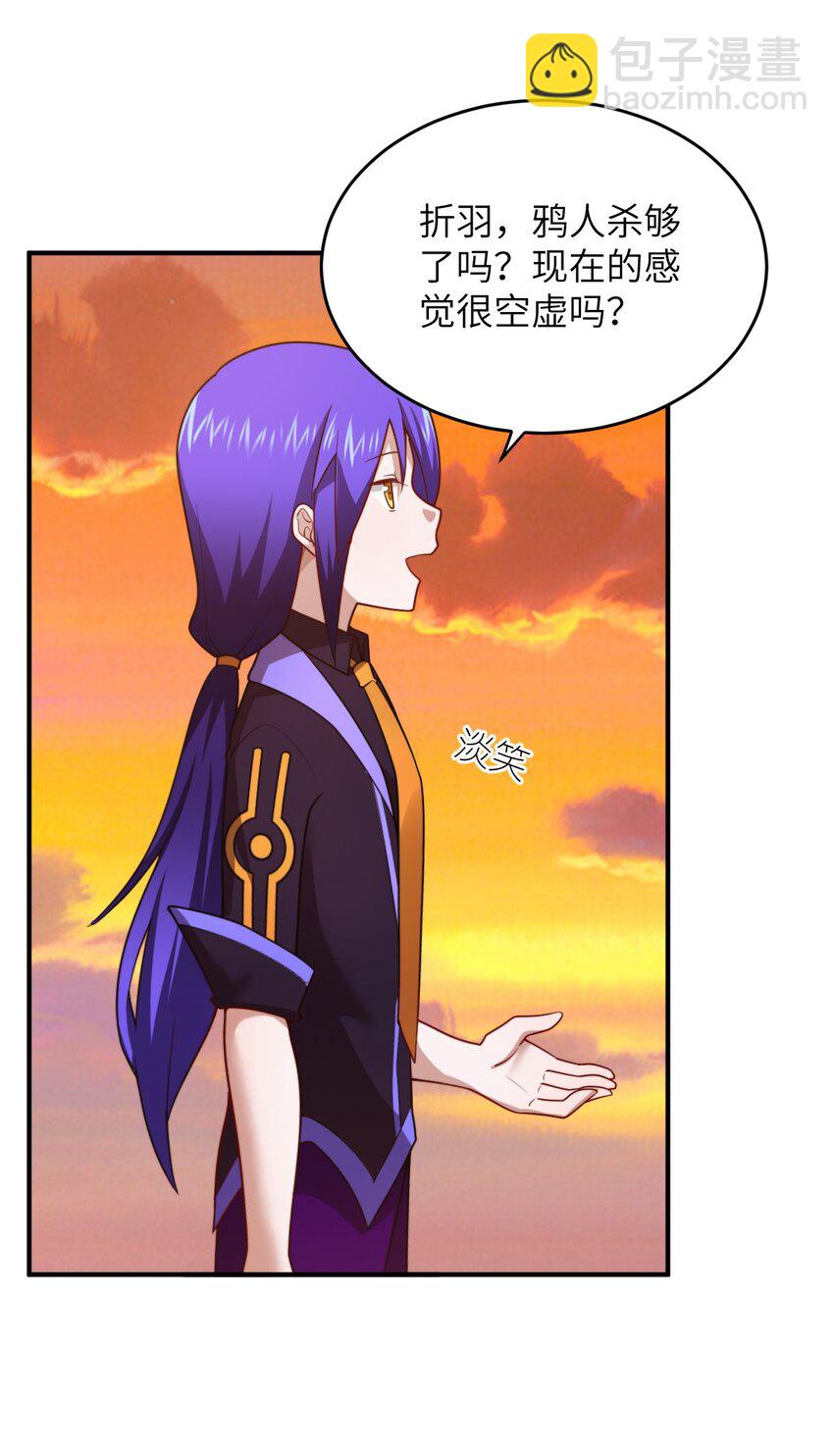 136 最残酷的王道手段-第142话