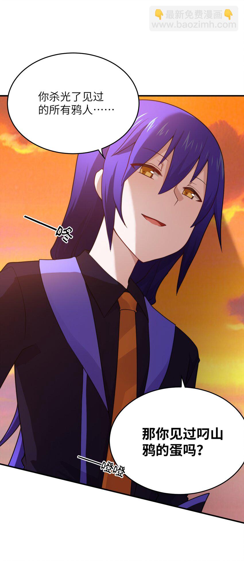 136 最残酷的王道手段-第142话