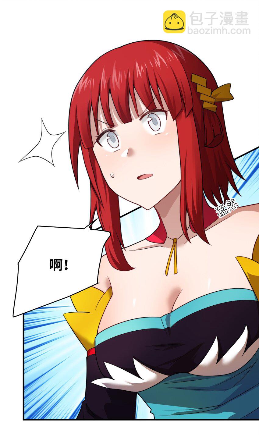 136 最残酷的王道手段-第142话