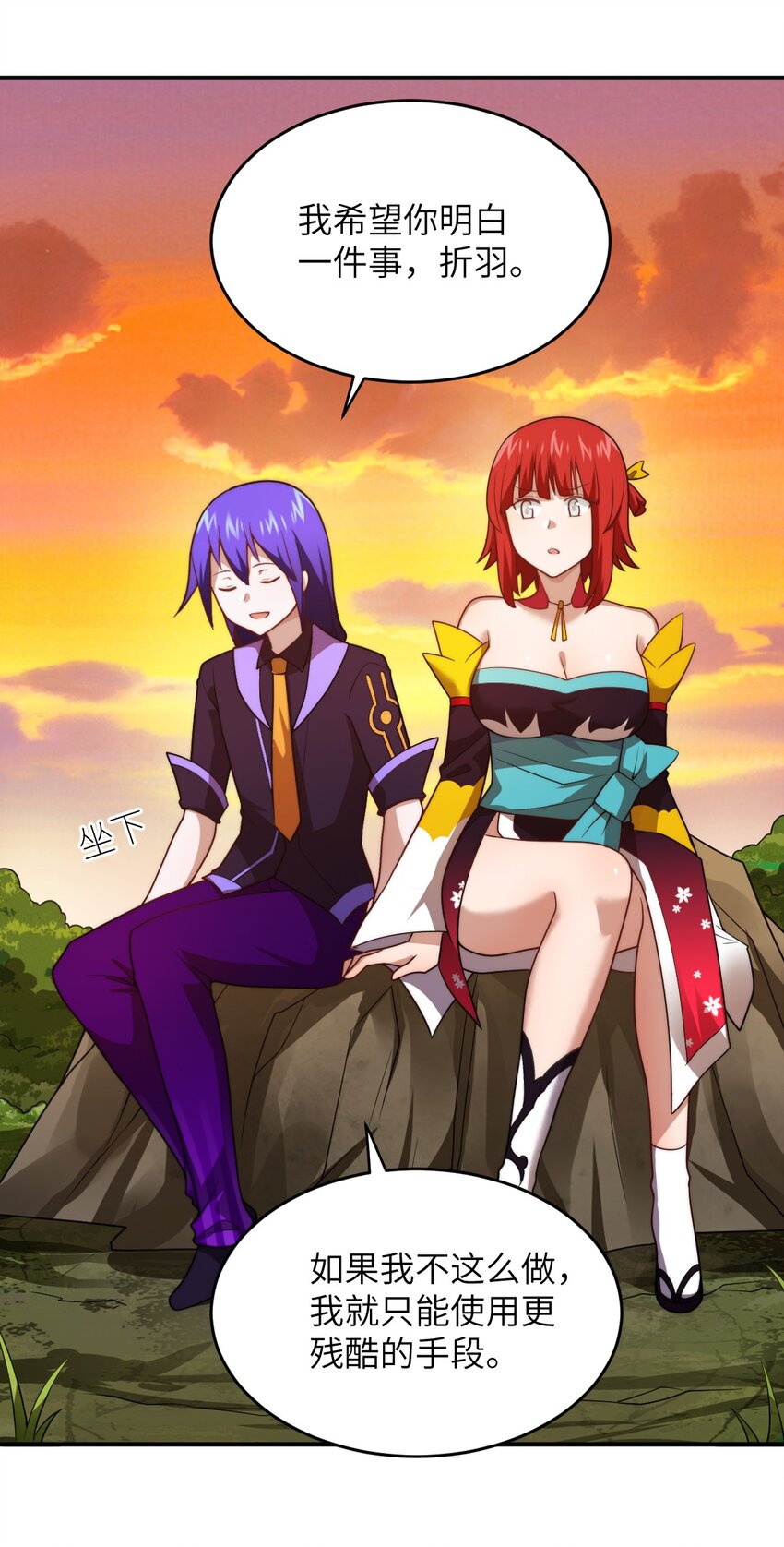 136 最残酷的王道手段-第142话