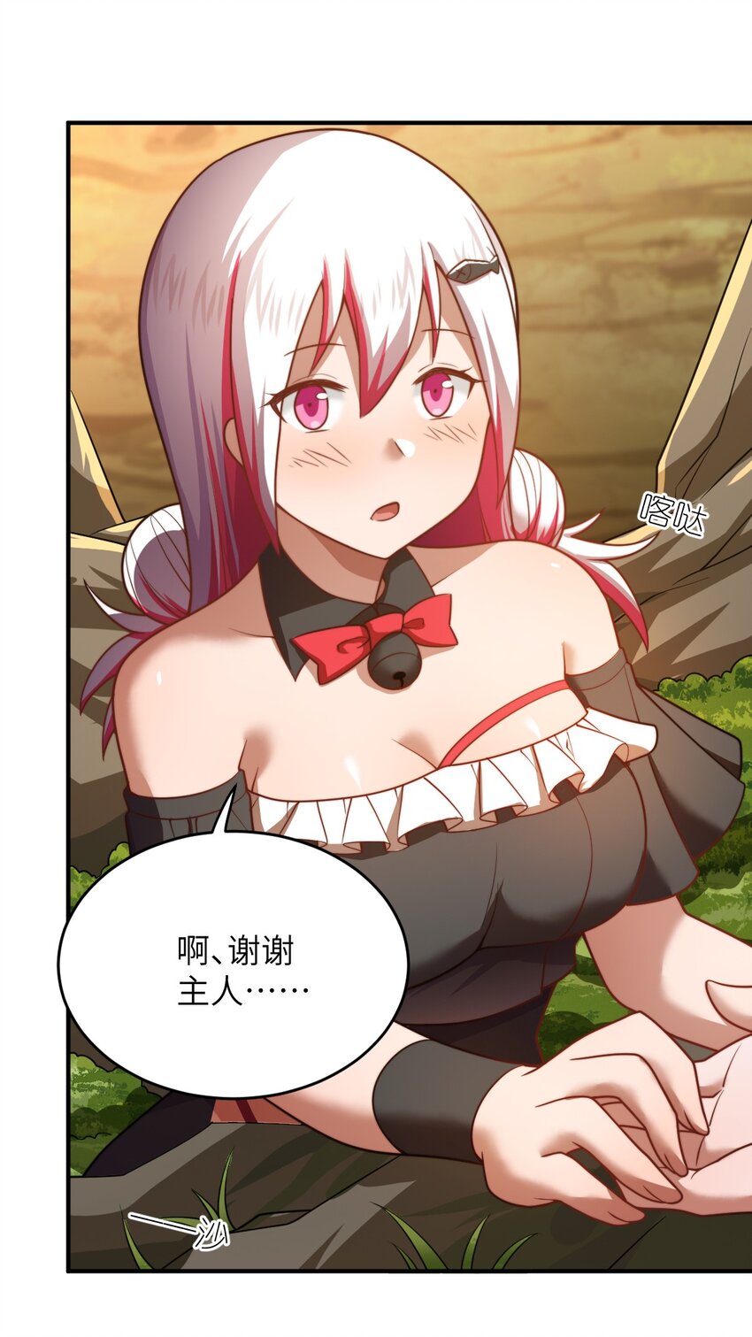 136 最残酷的王道手段-第142话