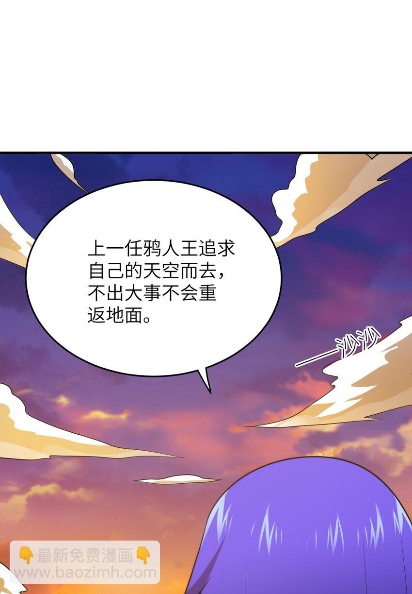 136 最残酷的王道手段-第142话