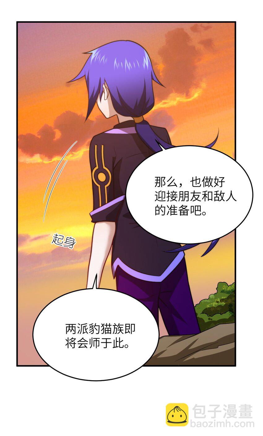 136 最残酷的王道手段-第142话