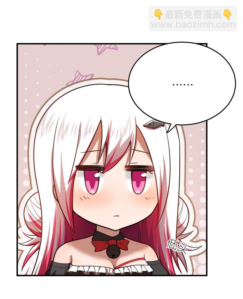 136 最残酷的王道手段-第142话