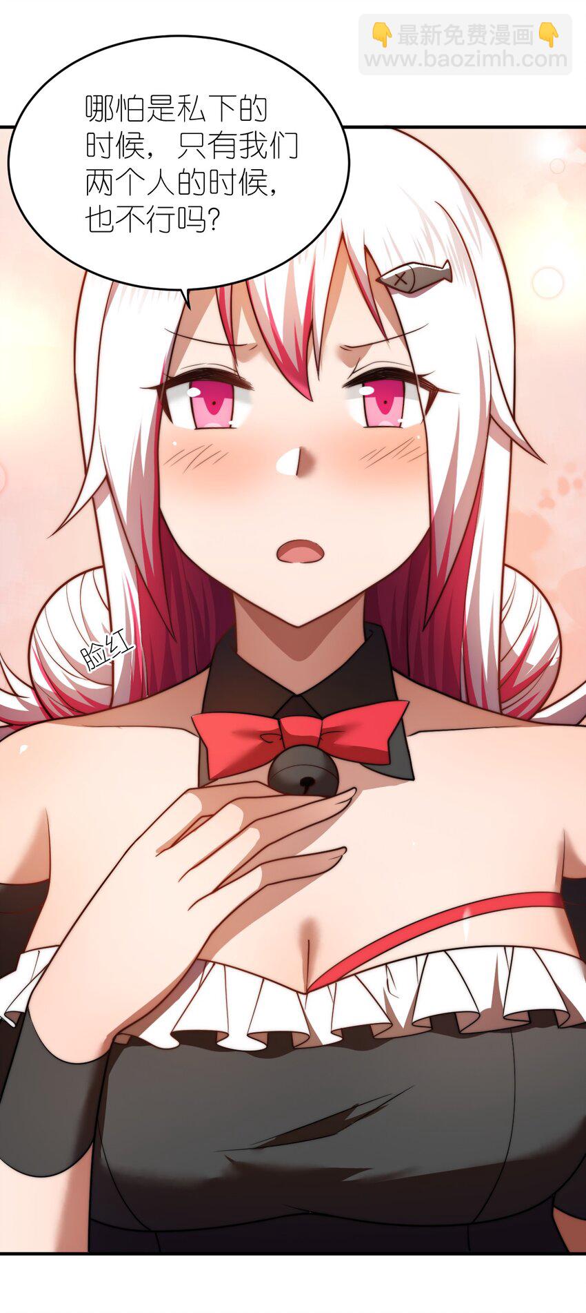 136 最残酷的王道手段-第142话