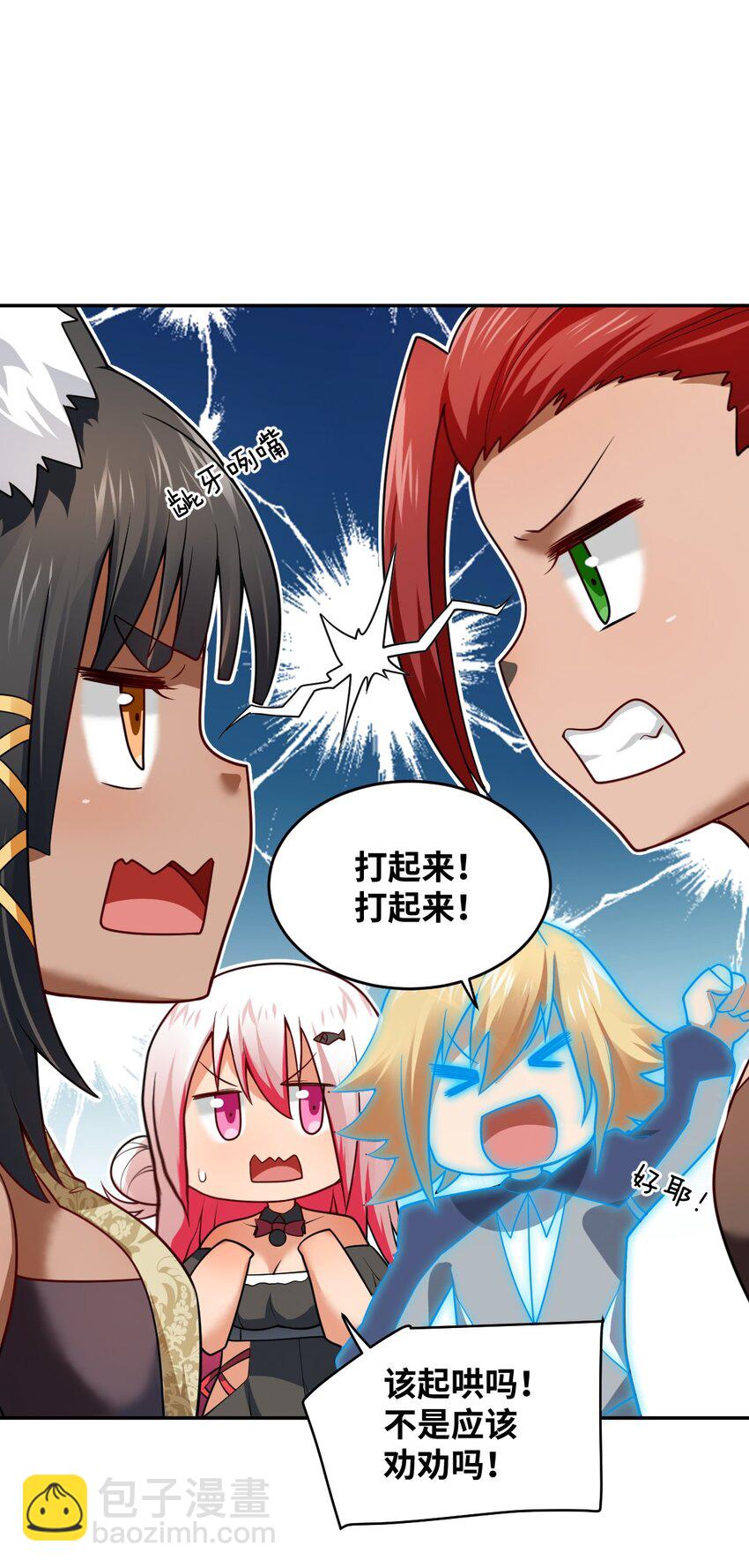 138 已然注定的结局之势-第144话