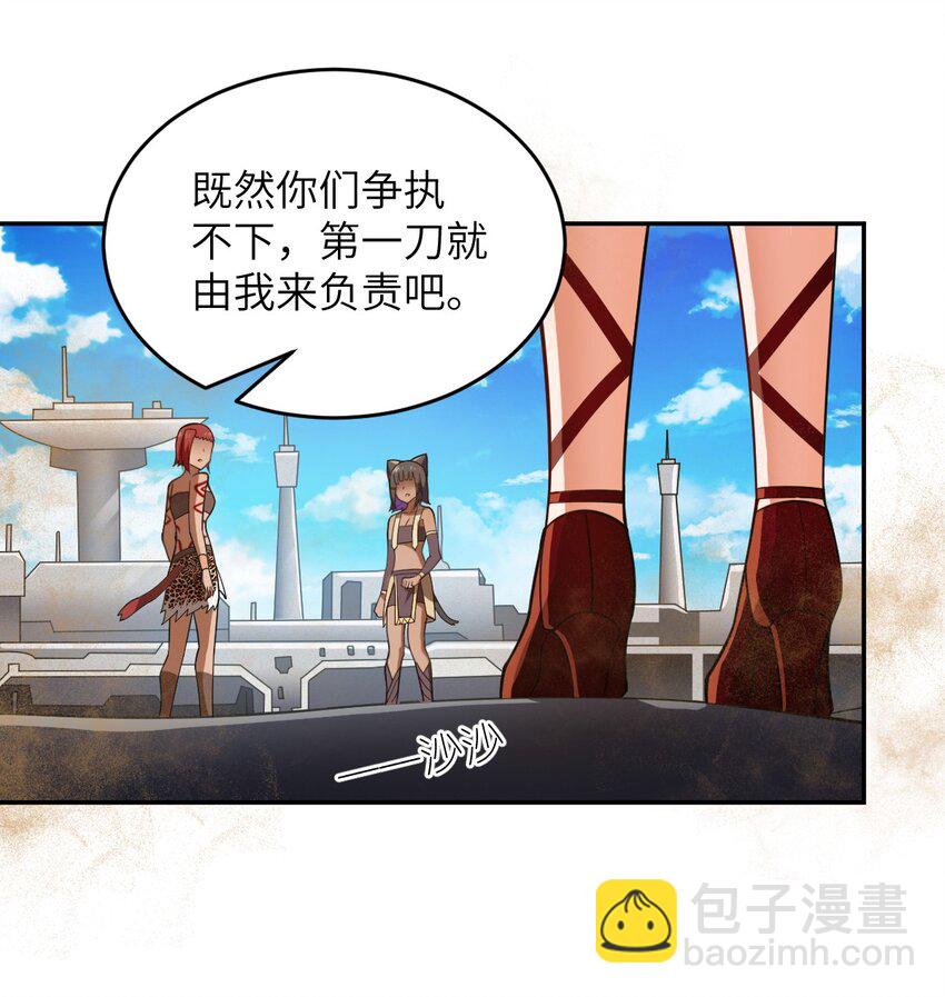 138 已然注定的结局之势-第144话