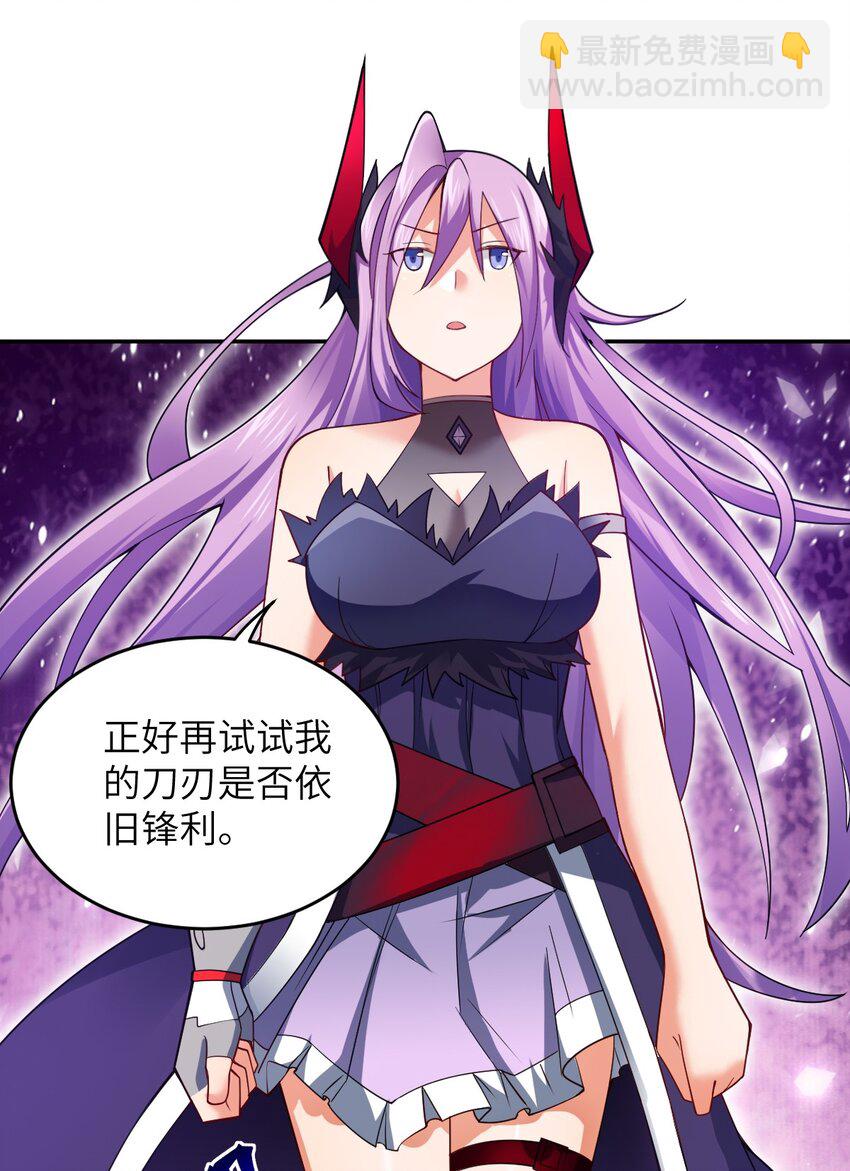 138 已然注定的结局之势-第144话