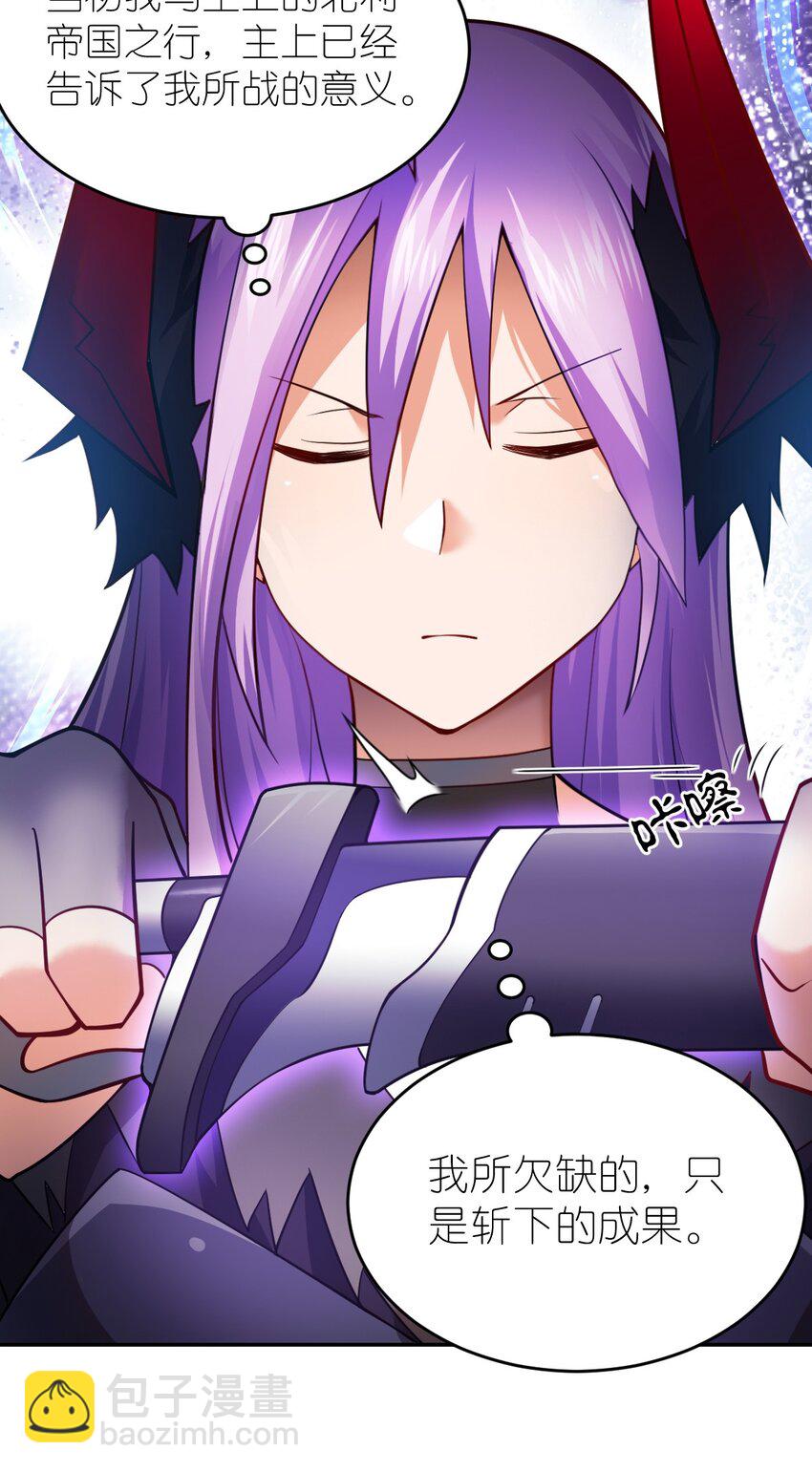 138 已然注定的结局之势-第144话