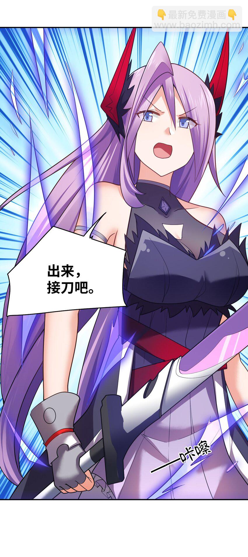 138 已然注定的结局之势-第144话