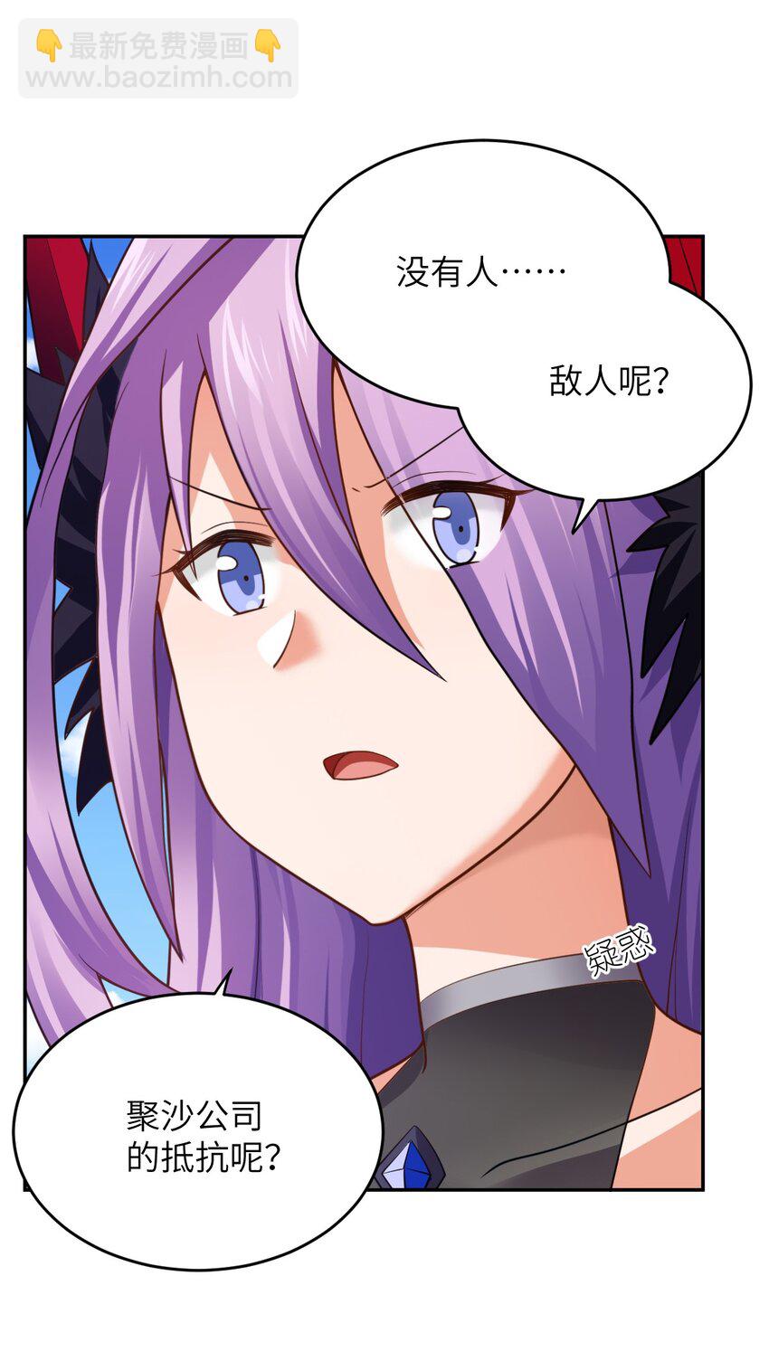 138 已然注定的结局之势-第144话