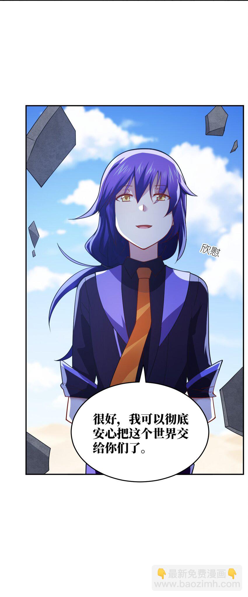 138 已然注定的结局之势-第144话