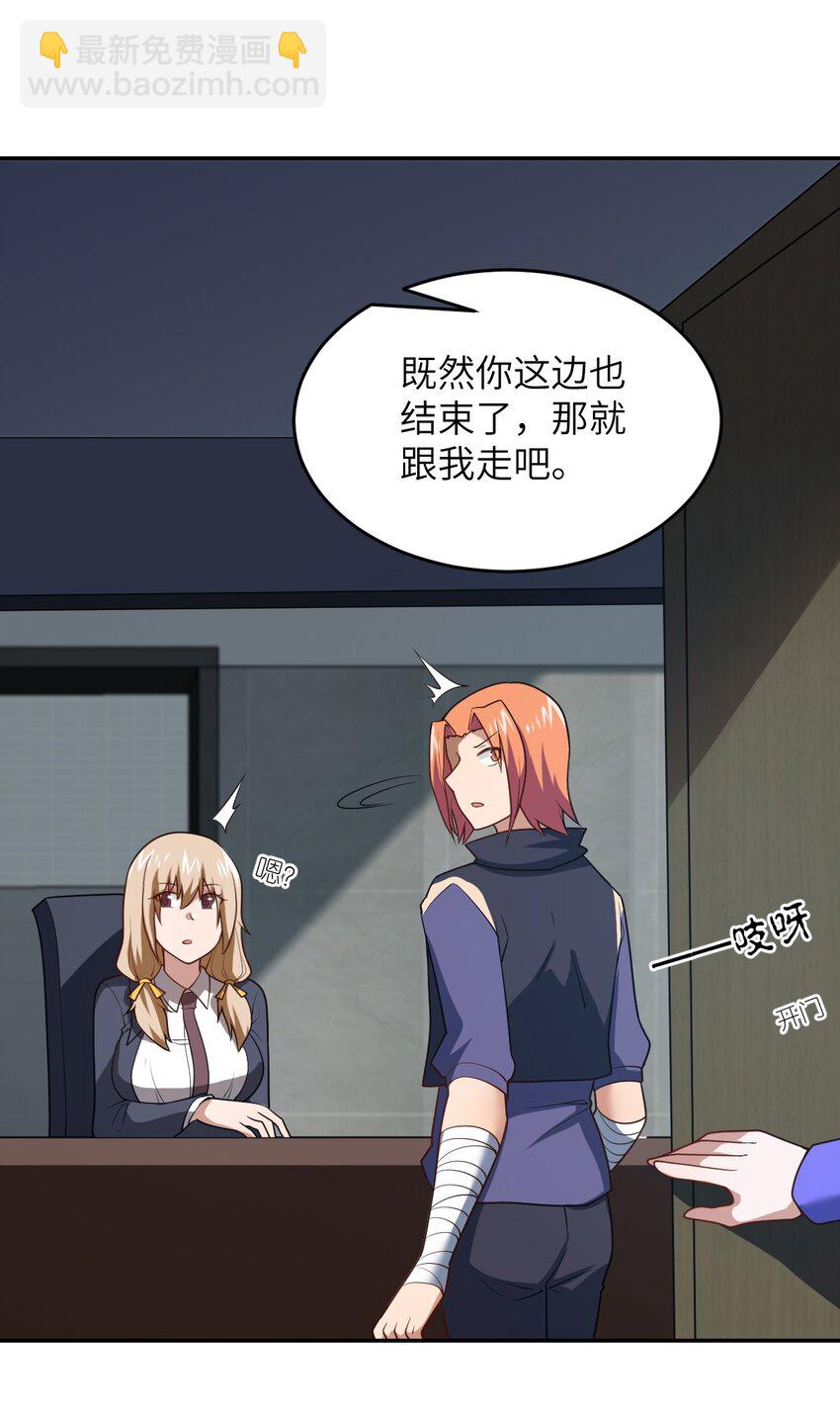 138 已然注定的结局之势-第144话