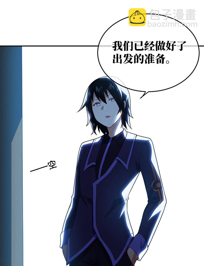 138 已然注定的结局之势-第144话