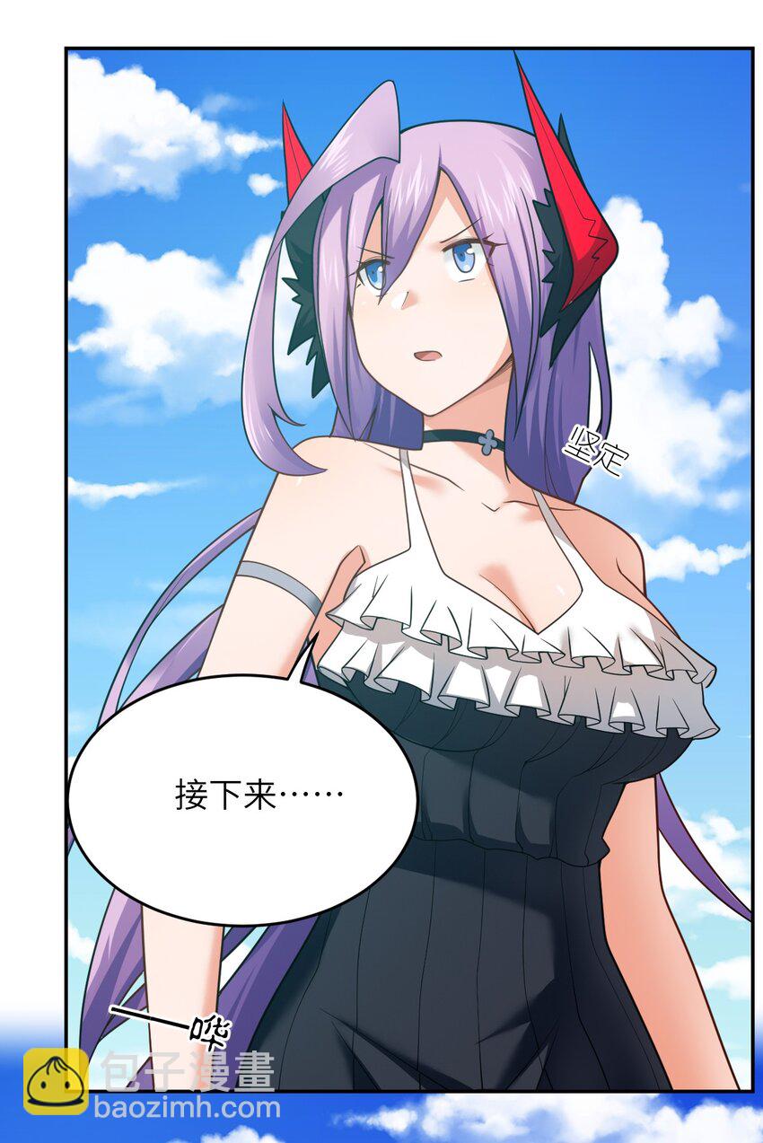 138 已然注定的结局之势-第144话