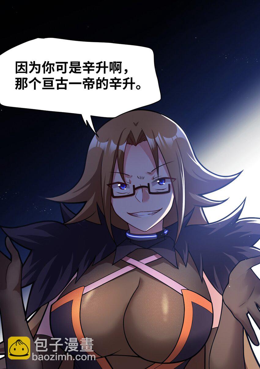 015 掌控领域能力之人(1/2)-第16话