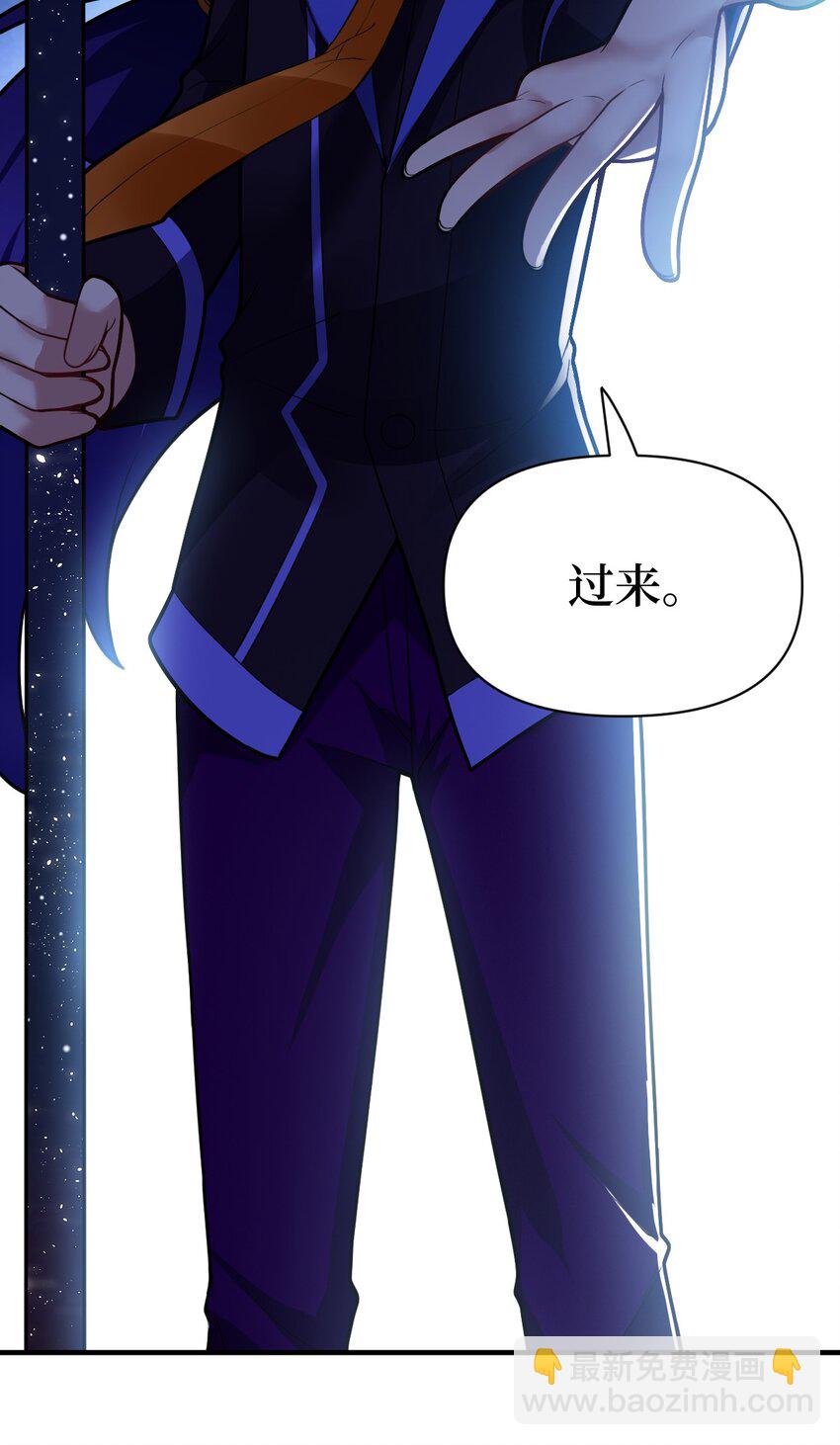 015 掌控领域能力之人(1/2)-第16话