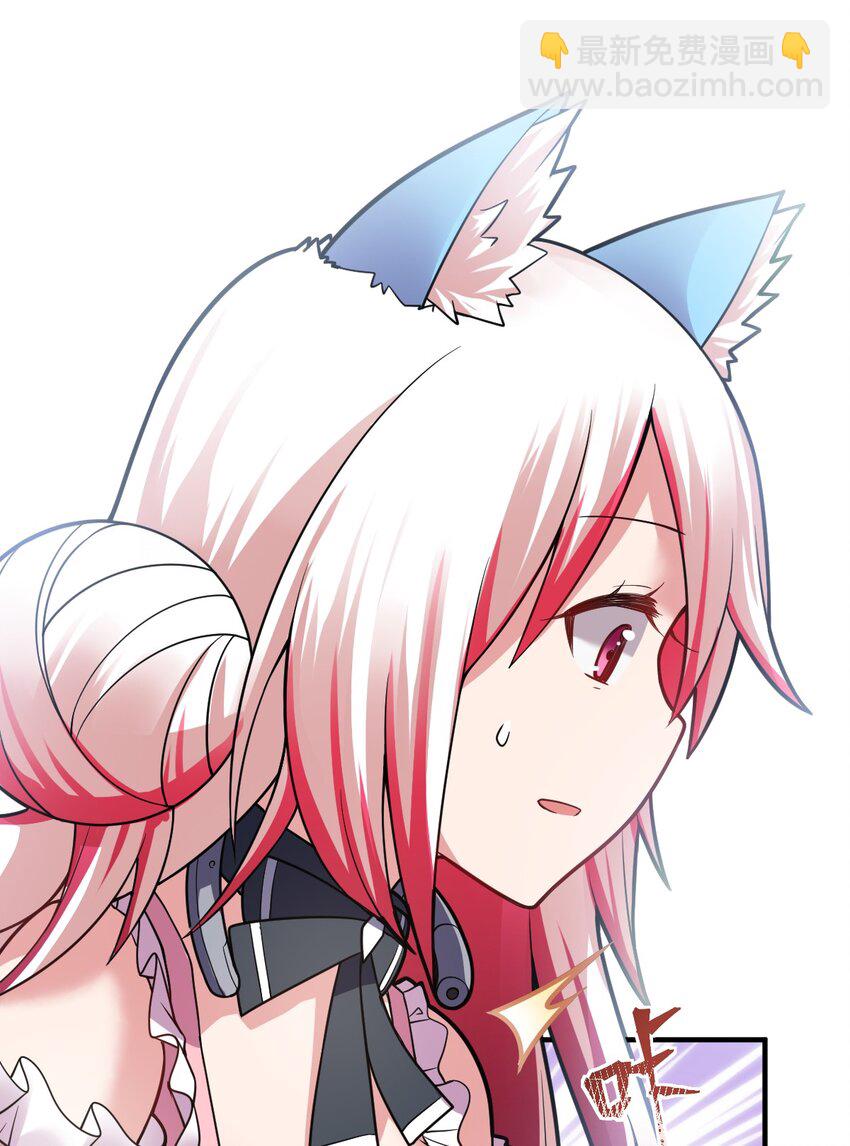 015 掌控领域能力之人(1/2)-第16话