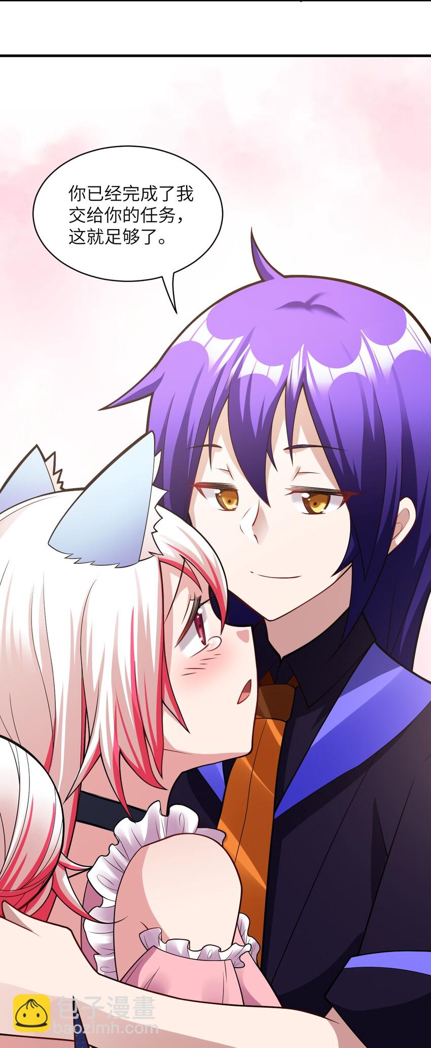 015 掌控领域能力之人(1/2)-第16话