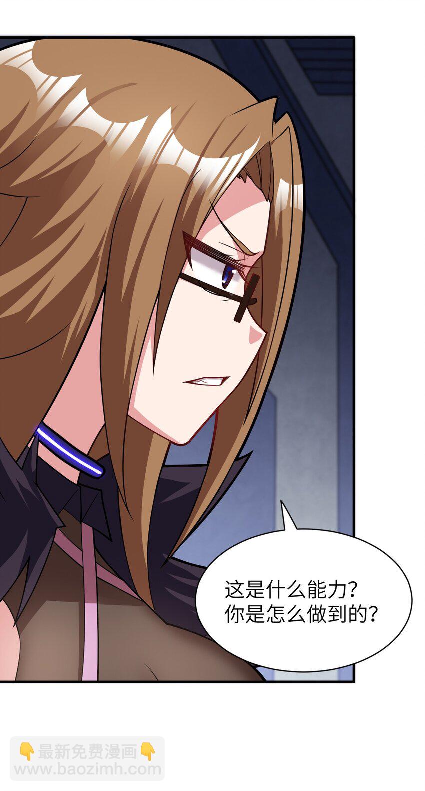 015 掌控领域能力之人(1/2)-第16话