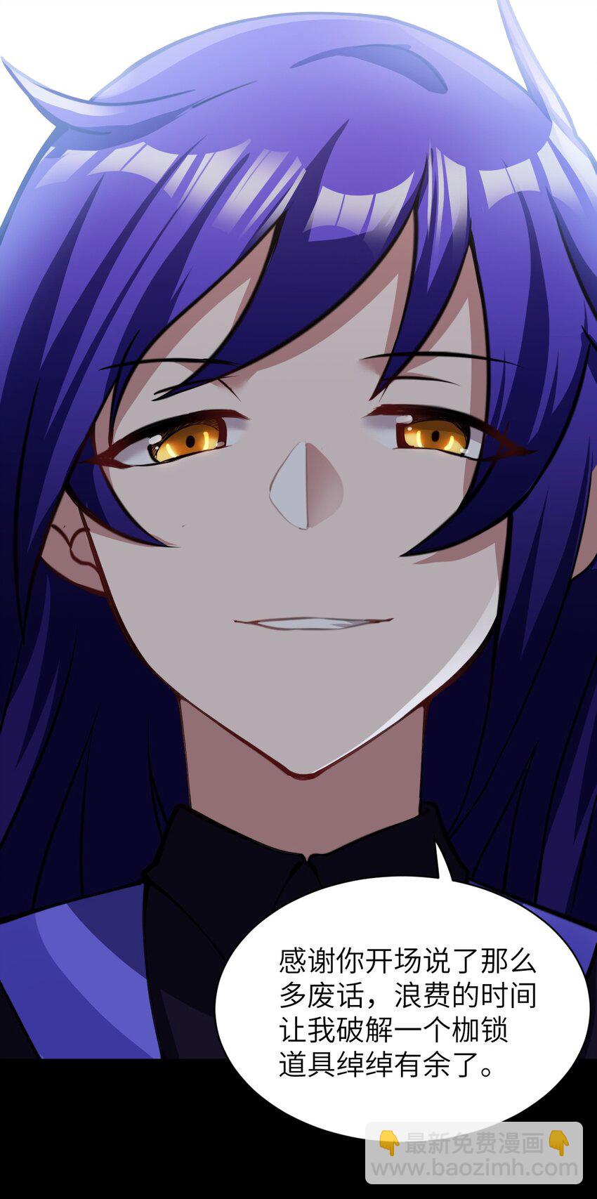 015 掌控领域能力之人(1/2)-第16话