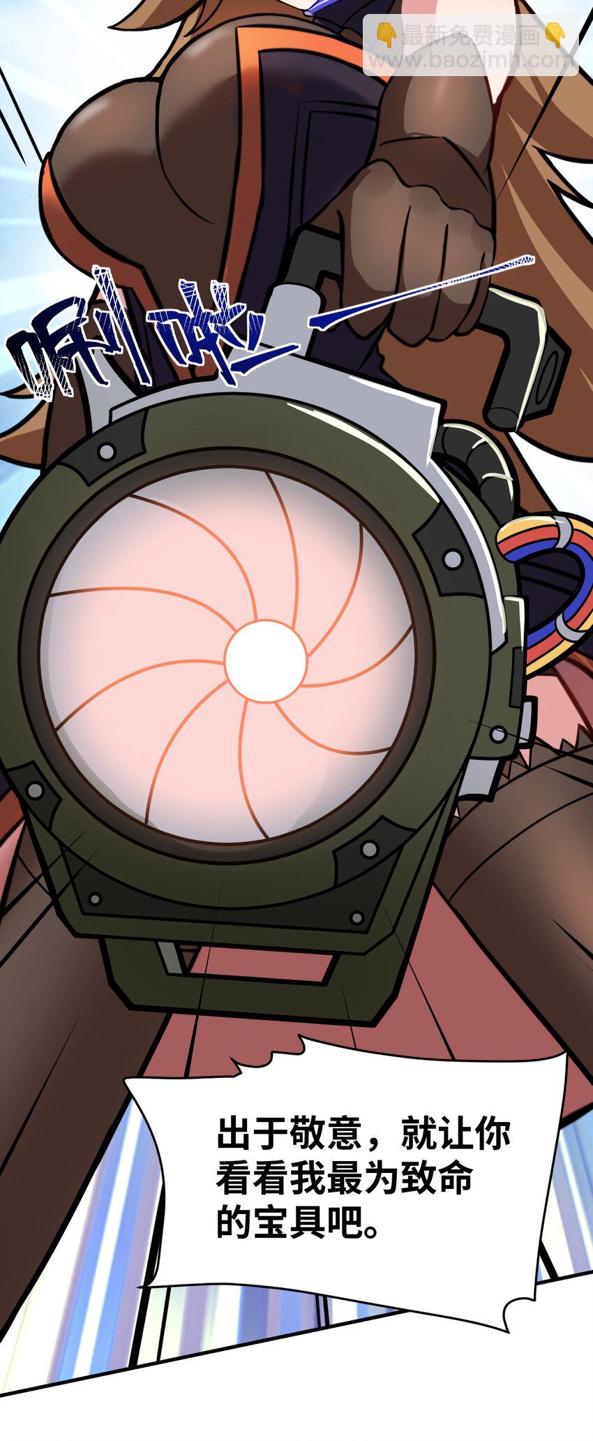 015 掌控领域能力之人(1/2)-第16话