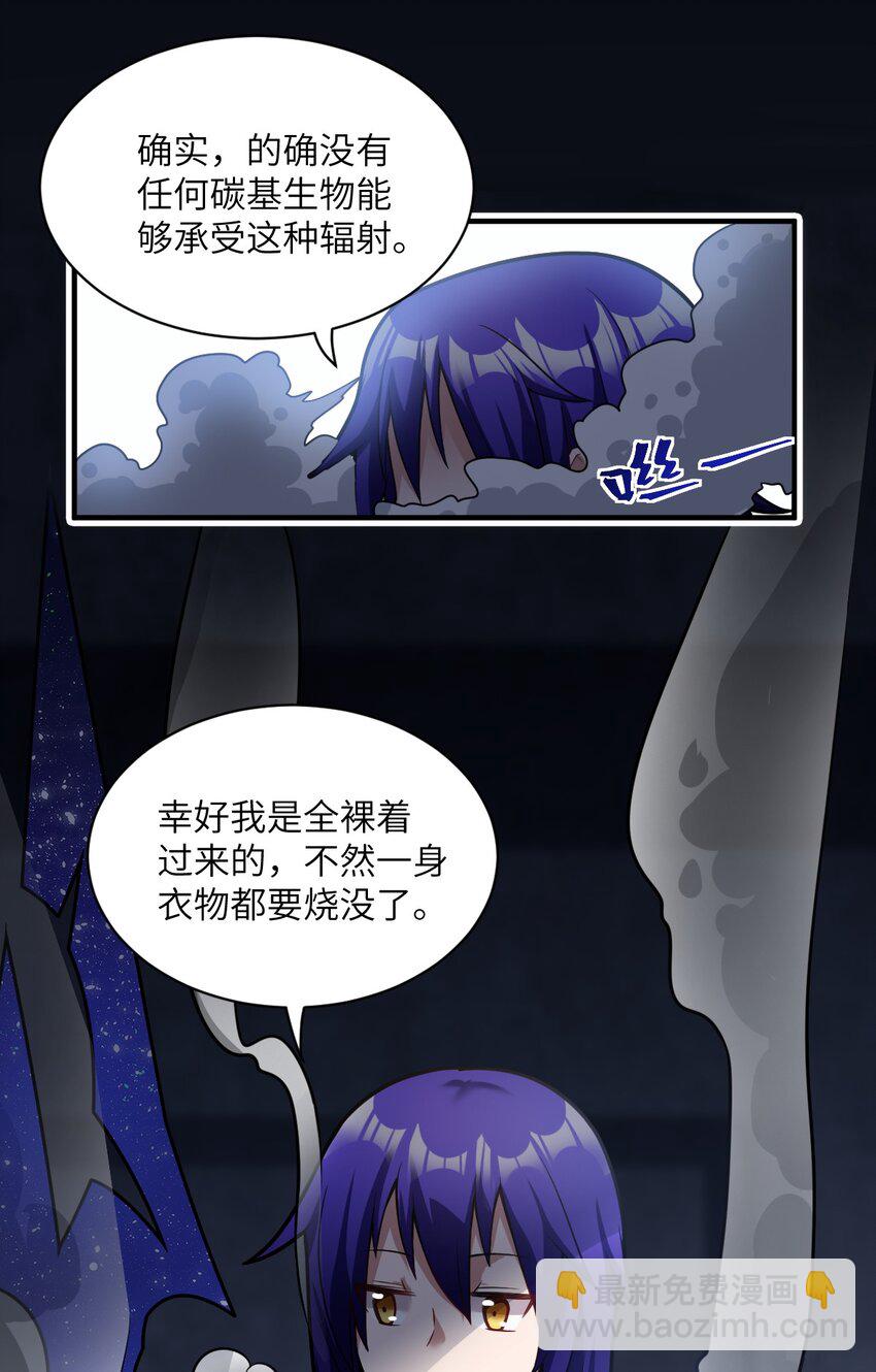 015 掌控领域能力之人(1/2)-第16话