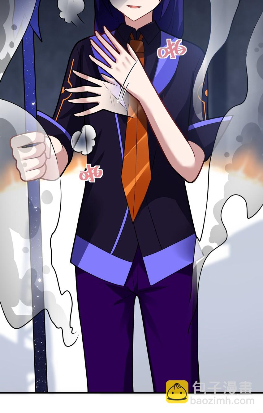 015 掌控领域能力之人(1/2)-第16话