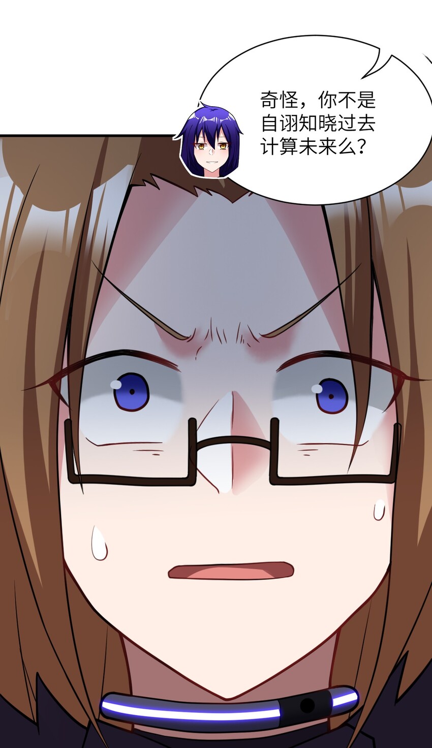 015 掌控领域能力之人(1/2)-第16话